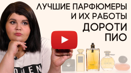 Интернет Магазин Парфюмерии Оригинальной Самые Надежные